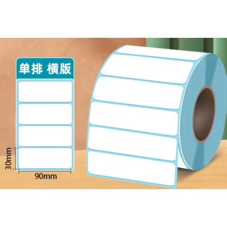 见深 三防热敏标签纸	90*30*1000张
