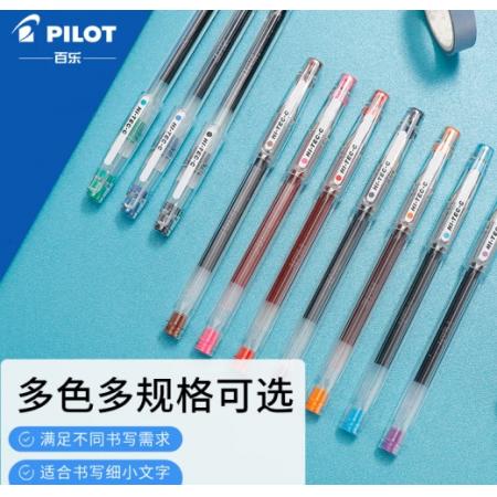 签字笔	百乐 BLLH-20C3-R HI-TEC-C 红色 0.3mm  12支/盒