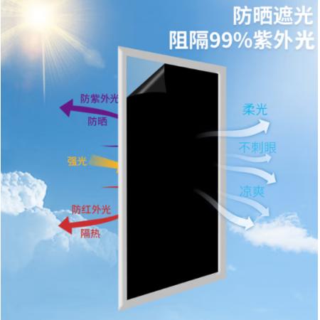 金隆兴防晒隔热膜玻璃贴纸窗户贴膜防窥单向透视隐私半遮光膜0.9*2m