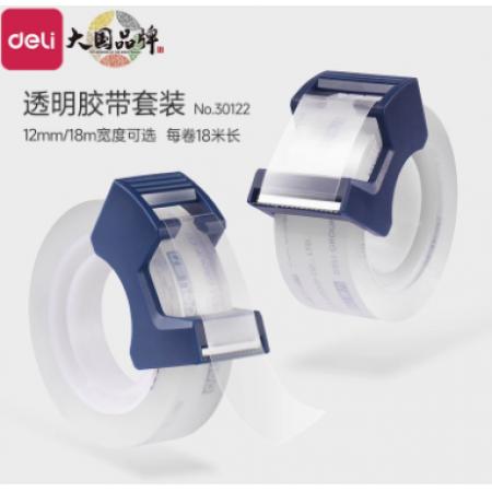 透明胶带套装 得力30123	1.2cm宽5个胶带+5个切割器