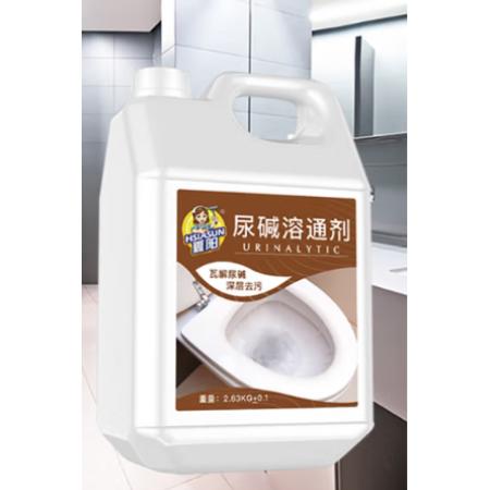 尿碱溶解剂	 2.63KG