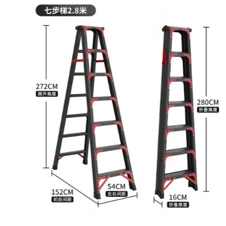 杜邦（DU PONT）梯子家用人字梯多功能折叠工程梯加厚铝合金双侧合梯【2.8米】