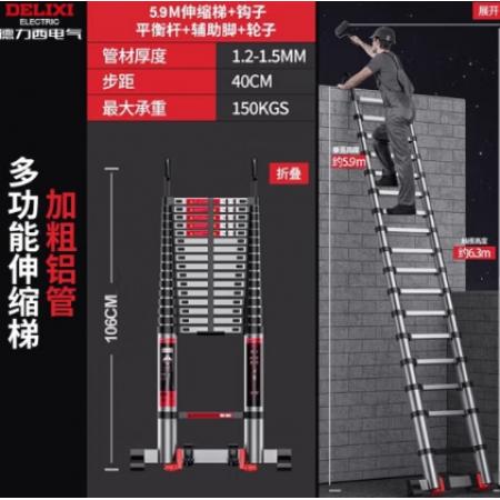 德力西（DELIXI）伸缩梯铝合金加厚不锈钢工程梯便携多功能带钩单面直梯  106-590cm