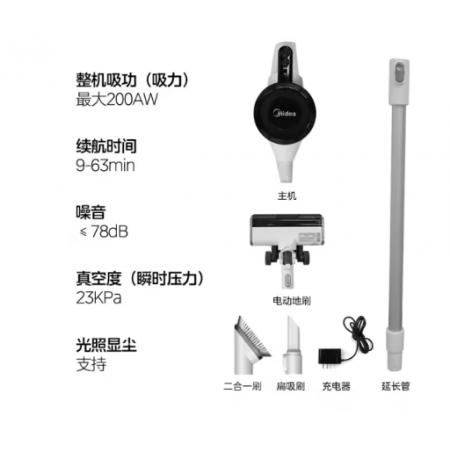美的（Midea）吸尘器家用Q3
