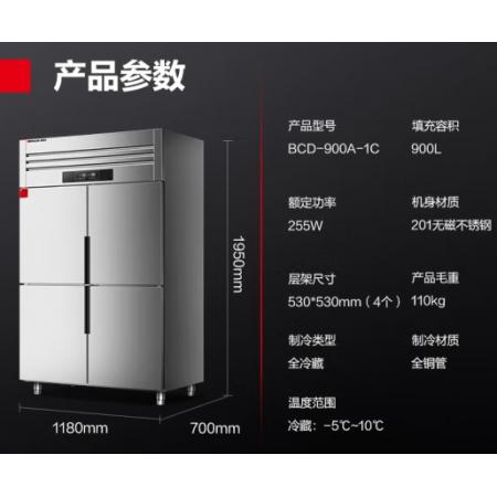 德玛仕四门六门冰箱保鲜柜冷藏冷冻双温立式厨房冰柜四开门冰箱商用后厨用冰柜 1312L【全铜管-20℃工程款】上冷藏下冷冻  