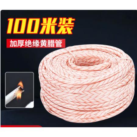佐佑众工 黄腊管绝缘套管加厚电线玻璃纤维管阻燃耐高温套管 内径8mm共100米可定制