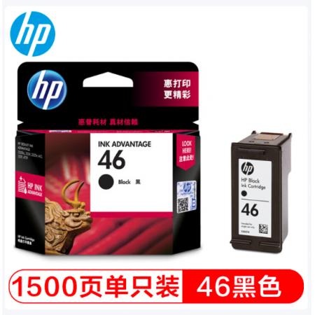 墨盒	惠普CZ637AA(46号)
