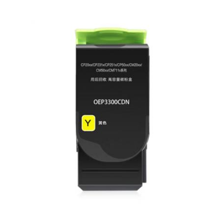 得印适用光电通OEP3300CDN黄色粉盒