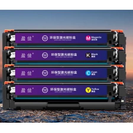 盈佳 CRG-054硒鼓四色套装 适用于佳能 Canon iC LBP621Cw 623Cdn MF641Cw 642cdw