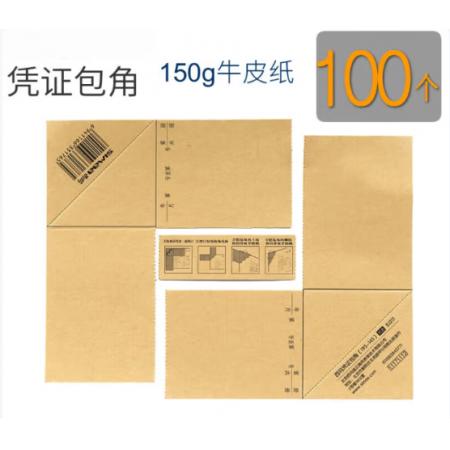 包角	用友 100个包角150g