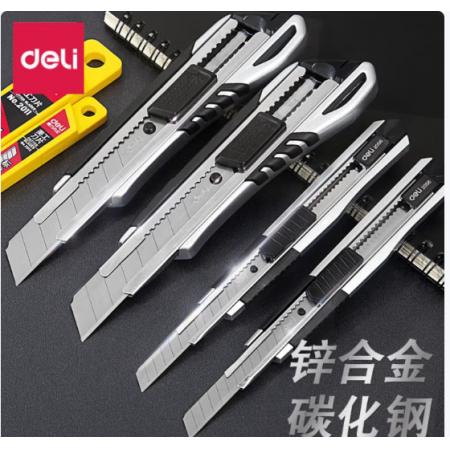 得力美工刀2056