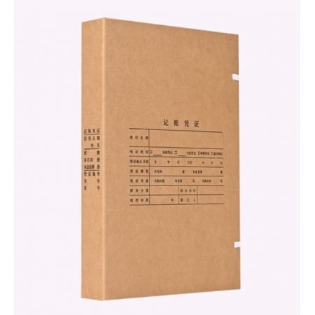 泰档A4文书档案盒6cm浅色无酸纸60mmWS6806A