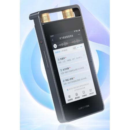 科大讯飞AI录音笔SR502星火版 免费录音转文字 智能降噪录音神器 随身便携专业录音设备 超远距离录音机