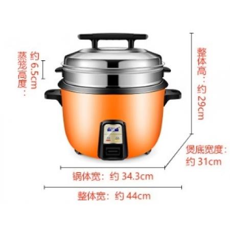 半球（PESKOE） 商用电饭煲大电饭锅食堂商用大电饭煲电饭锅老式大容量20人以上耐用饭煲 带蒸笼（适用8-15人） 8L