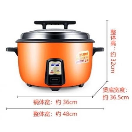 半球（PESKOE） 商用电饭煲大电饭锅食堂商用大电饭煲电饭锅老式大容量20人以上耐用饭煲 （适用12-19人） 