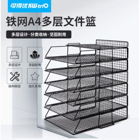可得优 6层文件架【含托盘】 金属烤漆