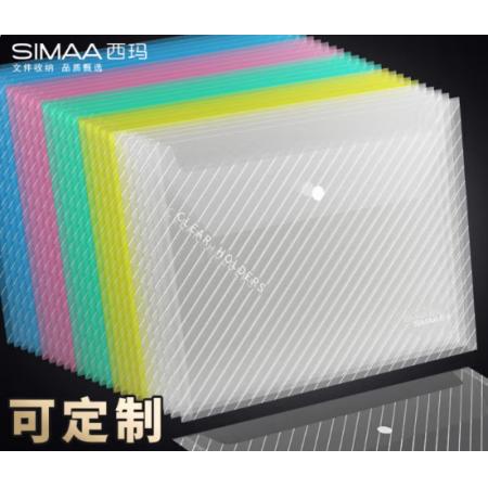 文件袋 	西玛 A4斜纹彩色透明按扣袋20164