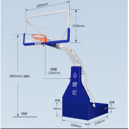 健伦手动液压篮球架可升降室外可移动户外比赛篮架
