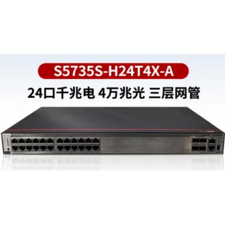 华为 S5735S-H24T4X-A