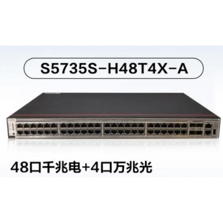 华为 S5735S-H48T4X-A