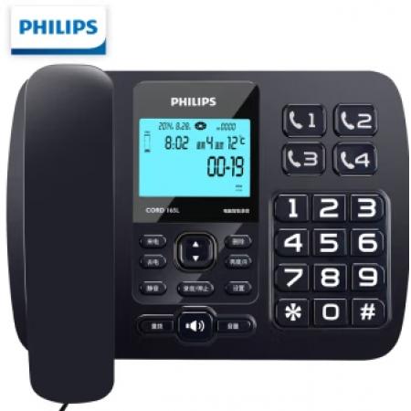 飞利浦（PHILIPS）录音电话机 固定座机 办公家用 接电脑海量存储 智能屏幕拨打支持麒麟统信系统 CORD165L(深海蓝）