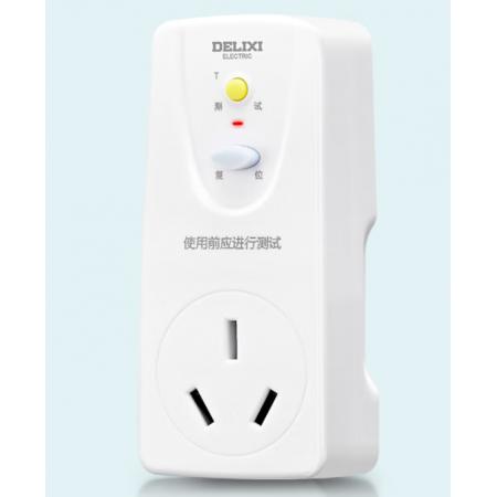 德力西(DELIXI)漏电保护器插头16A