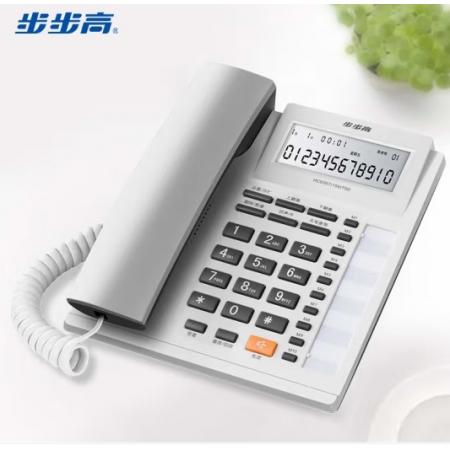 步步高（BBK）电话机座机 固定电话 办公家用 双接口 10组一键拨号 HCD159睿白 
