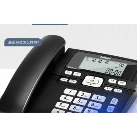 飞利浦(PHILIPS）电话 机座 机 固定电话 办公家用 一键拨号 长距离免提 来电显示 CORD118商务版黑色  