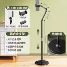专用支架深灰色ZJ18