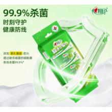 心相印 湿巾清洁湿巾7片24包