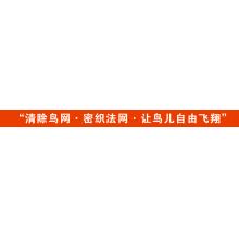 横幅订制	10*0.9m