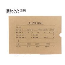 凭证盒横版	西玛A4(305-220-50)6502
