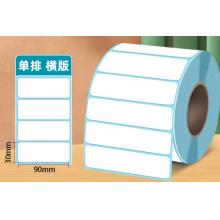 见深 三防热敏标签纸	90*30*1000张