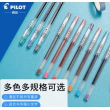 签字笔	百乐 BLLH-20C3-R HI-TEC-C 红色 0.3mm  12支/盒