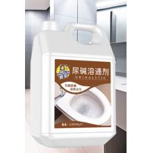 尿碱溶解剂	 2.63KG