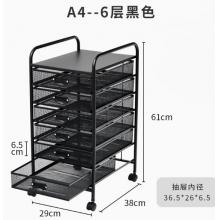 文件架	丽珑 29*38*61mm 六层抽屉款带轮