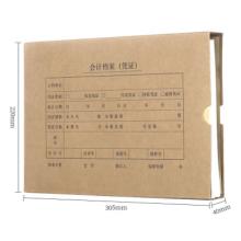 西玛全A4横版凭证装订盒(305-220-40)SZ600335 674克 可装厚度4cm