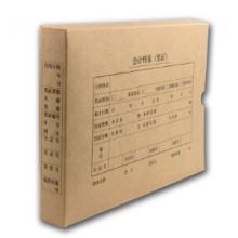 西玛全A4横版凭证装订盒(305-220-40)SZ600335 674克 可装厚度4cm