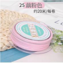 手工编织绳	25/藕粉色