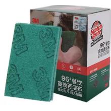 3M思高7401高效海绵百洁布1盒8片  
