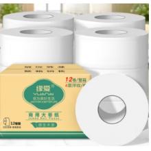 缘爱大卷纸商用4层330克*12卷厕所酒店专用有芯大盘纸卫生纸厕纸整箱