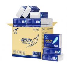 霏羽擦手纸1层120抽*20包酒店商场卫生间洗手间商用干手纸抹手CS023