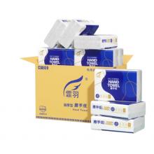 霏羽擦手纸1层150抽*8包加厚型商用酒店抹手纸吸油吸水纸巾CS009