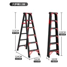 杜邦（DU PONT）梯子家用人字梯多功能折叠工程梯加厚铝合金双侧合梯【2.2米】