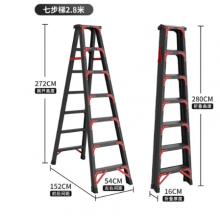 杜邦（DU PONT）梯子家用人字梯多功能折叠工程梯加厚铝合金双侧合梯【2.8米】