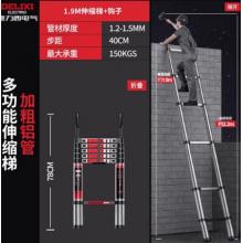德力西（DELIXI）伸缩梯铝合金加厚不锈钢工程梯便携多功能带钩单面直梯78-190cm