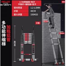  德力西（DELIXI）伸缩梯铝合金加厚不锈钢工程梯便携多功能带钩单面直梯  84-270cm