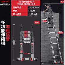 德力西（DELIXI）伸缩梯铝合金加厚不锈钢工程梯便携多功能带钩单面直梯  89-350cm