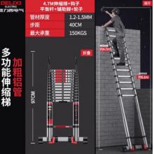 德力西（DELIXI）伸缩梯铝合金加厚不锈钢工程梯便携多功能带钩单面直梯 97-470cm