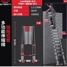 德力西（DELIXI）伸缩梯铝合金加厚不锈钢工程梯便携多功能带钩单面直梯  106-590cm